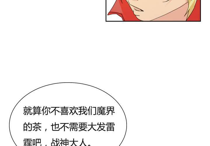 第22话 所谓的真相(1/2)-第23话