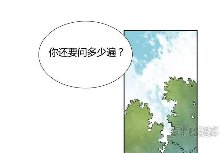 第22话 所谓的真相(1/2)-第23话