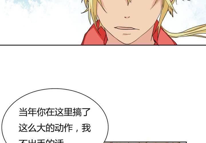 第22话 所谓的真相(1/2)-第23话