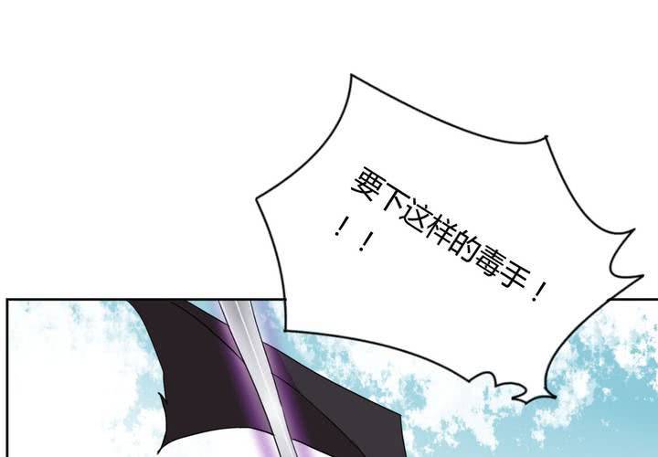 第22话 所谓的真相(1/2)-第23话