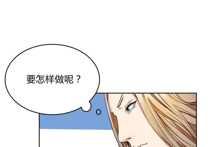 第24话 大敌来袭(1/2)-第25话