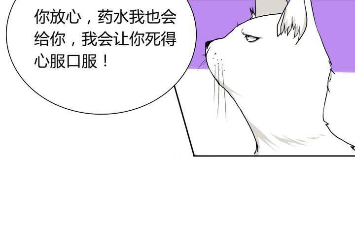 第24话 大敌来袭(1/2)-第25话
