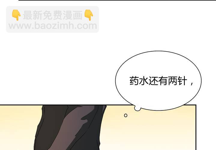 第24话 大敌来袭(1/2)-第25话