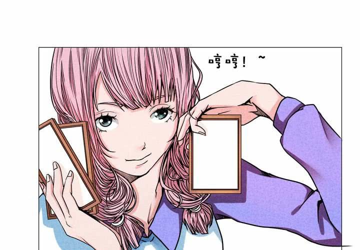 第4话 收留(1/2)-第5话
