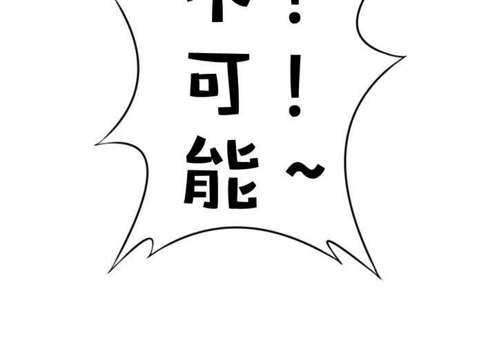 第4话 收留(1/2)-第5话