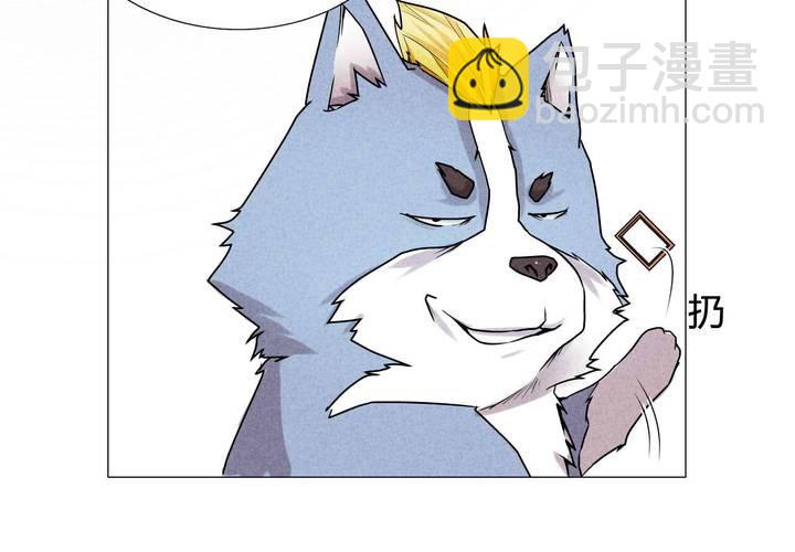 第4话 收留(1/2)-第5话