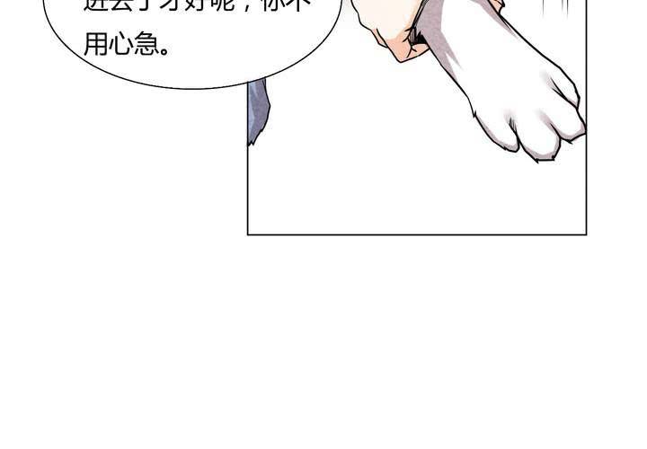 第6话 突如其来(1/2)-第7话