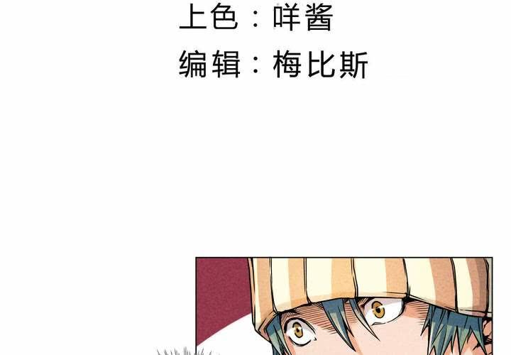 第8话 现身-第9话