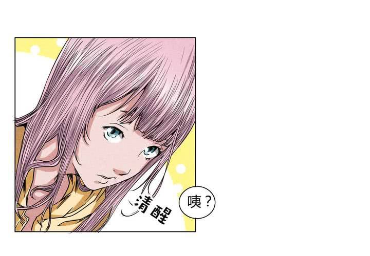 第8话 现身-第9话
