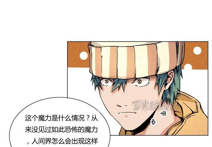 第8话 现身-第9话
