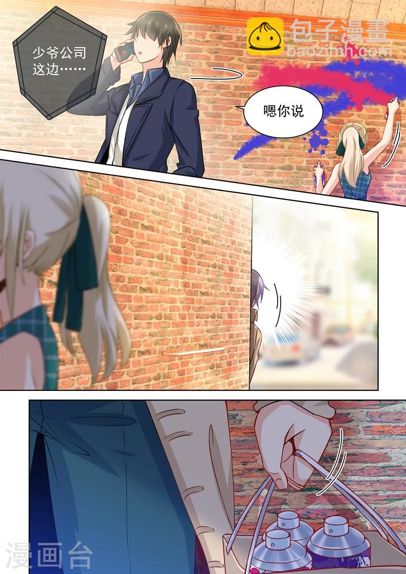 🍘我的男人是个偏执狂 第120话 糟出一片色彩 第8页
