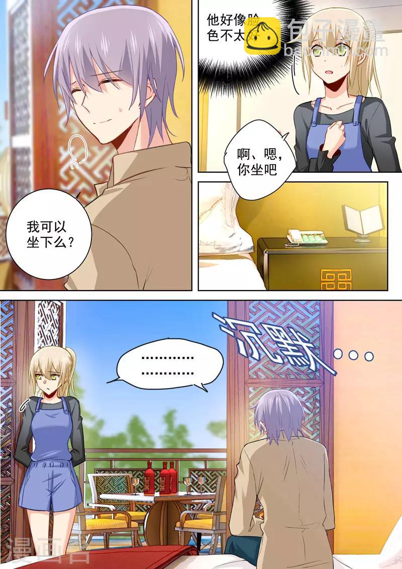 🍘我的男人是个偏执狂 第154话 千初记起来了！ 第2页