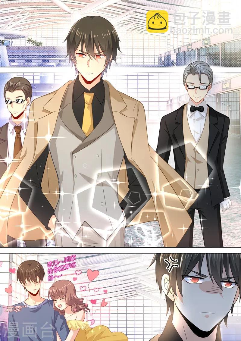 🍘我的男人是个偏执狂 第181话 宫欧被放鸽子了！ 第5页