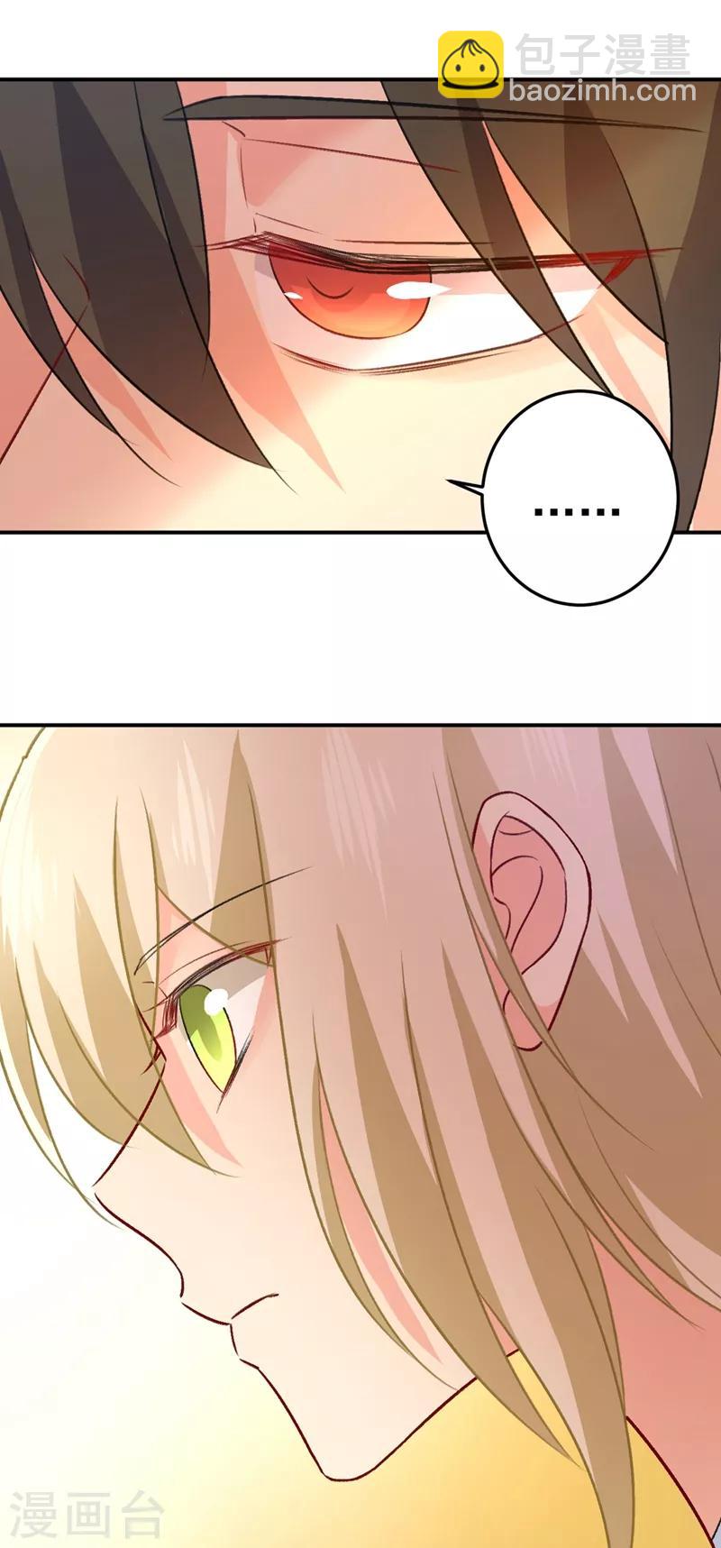 🍘我的男人是个偏执狂 第274话 从今天起你是我的小祖宗 第22页