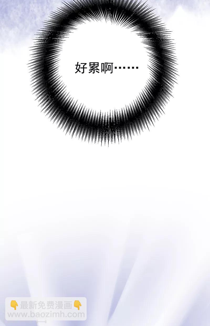 🍘我的男人是个偏执狂 第278话 我给过你机会了 第10页