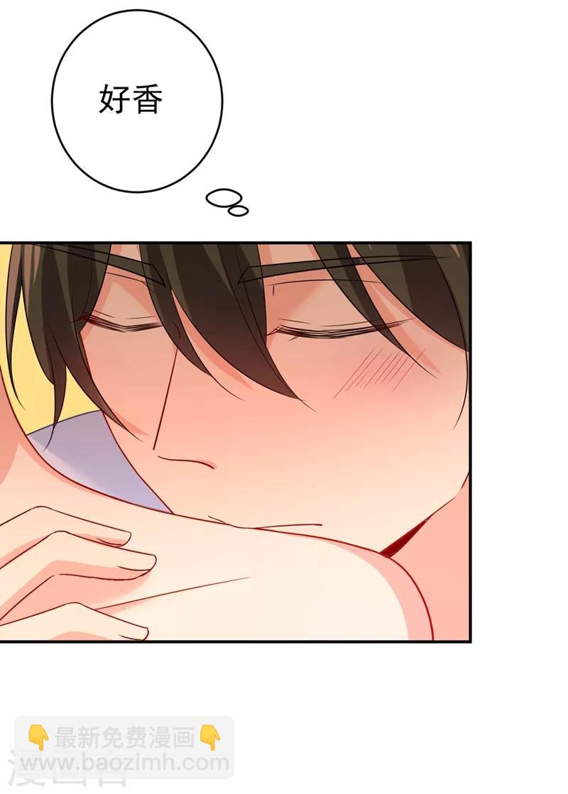🍘我的男人是个偏执狂 第282话 最讨厌晚上了 第8页