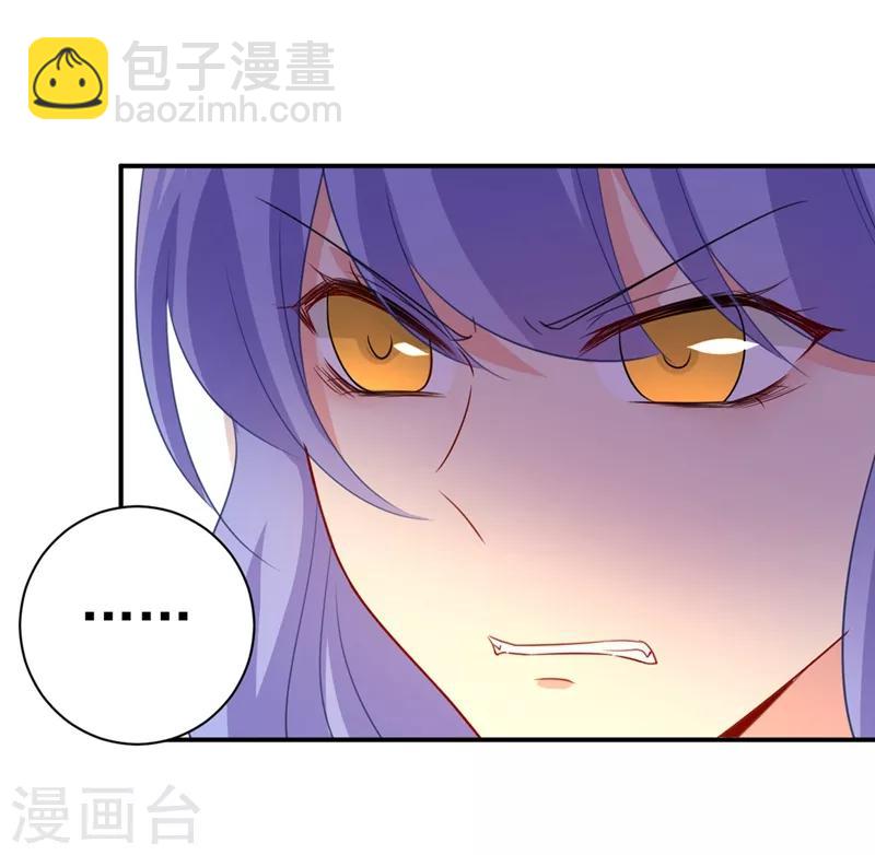 🍘我的男人是个偏执狂 第284话 他为她受伤 第15页