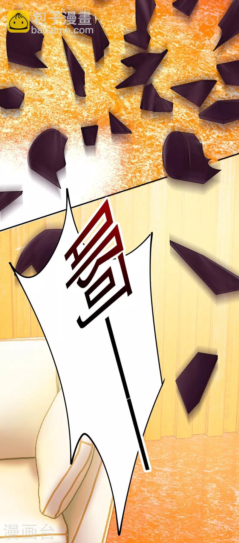 🍘我的男人是个偏执狂 第284话 他为她受伤 第28页