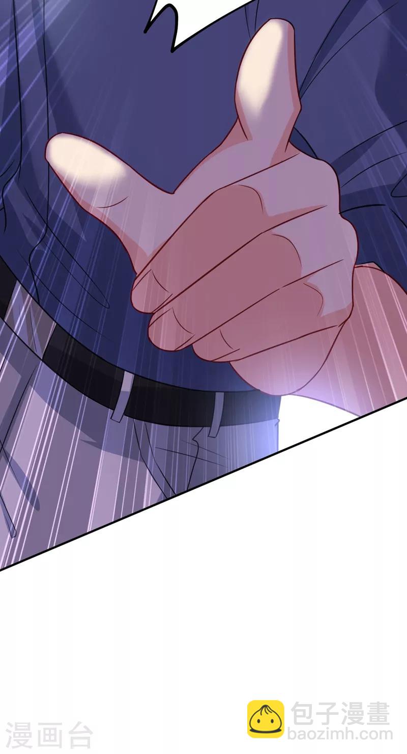 🍘我的男人是个偏执狂 第284话 他为她受伤 第31页