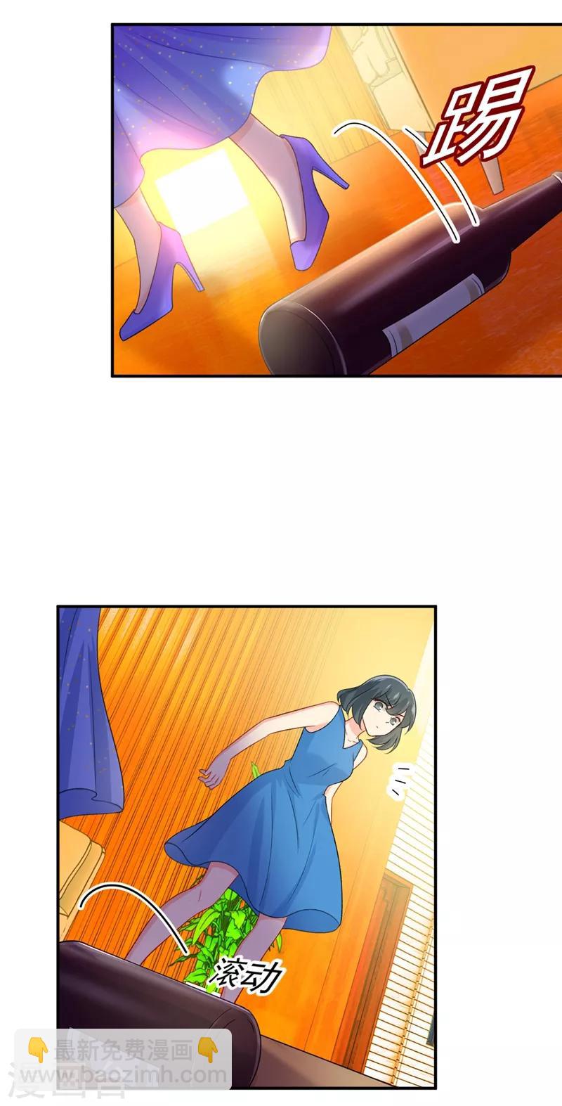 🍘我的男人是个偏执狂 第284话 他为她受伤 第5页