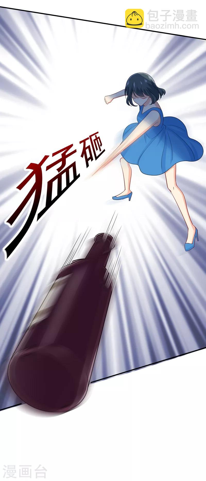 🍘我的男人是个偏执狂 第284话 他为她受伤 第7页