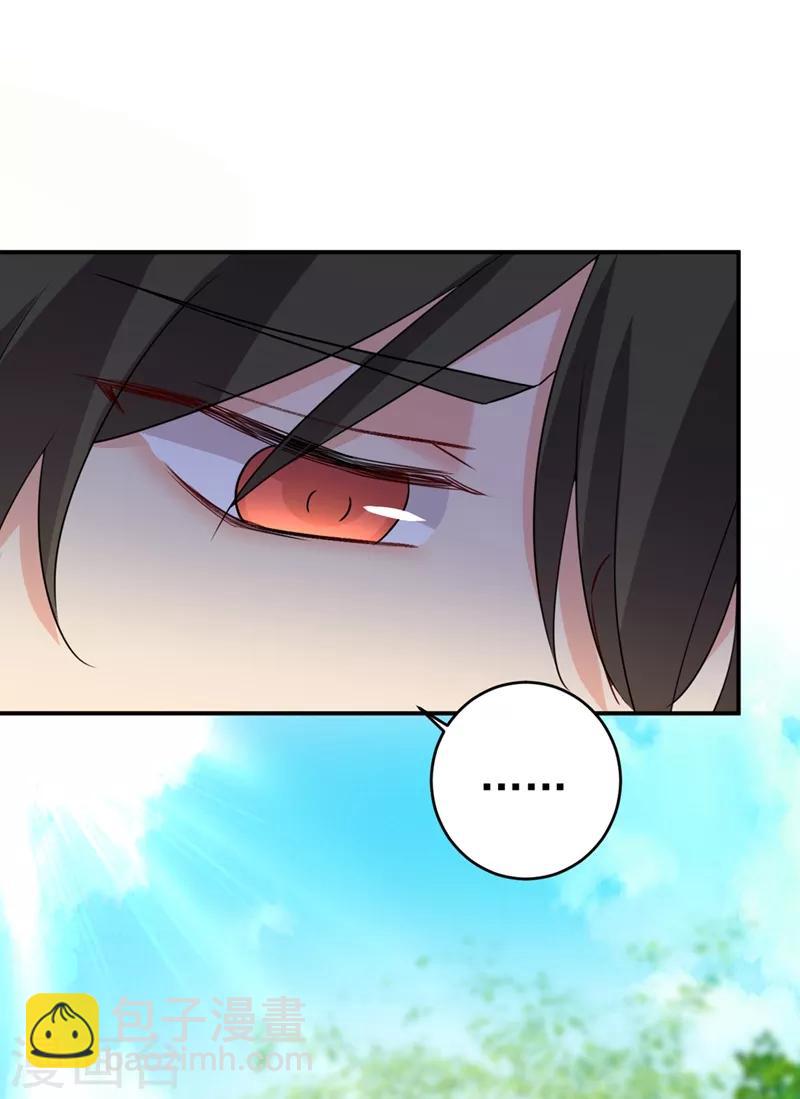 🍘我的男人是个偏执狂 第292话 你还是从来不在乎我 第30页