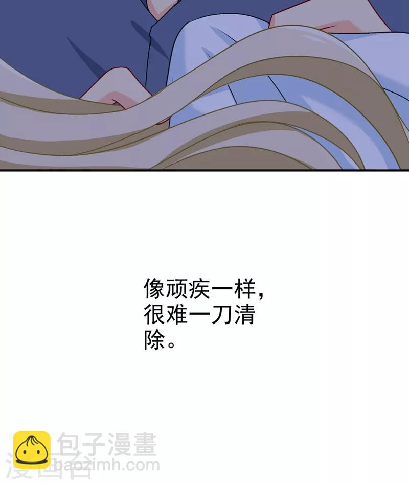 🍘我的男人是个偏执狂 第298话 和他一起洗澡？ 第22页