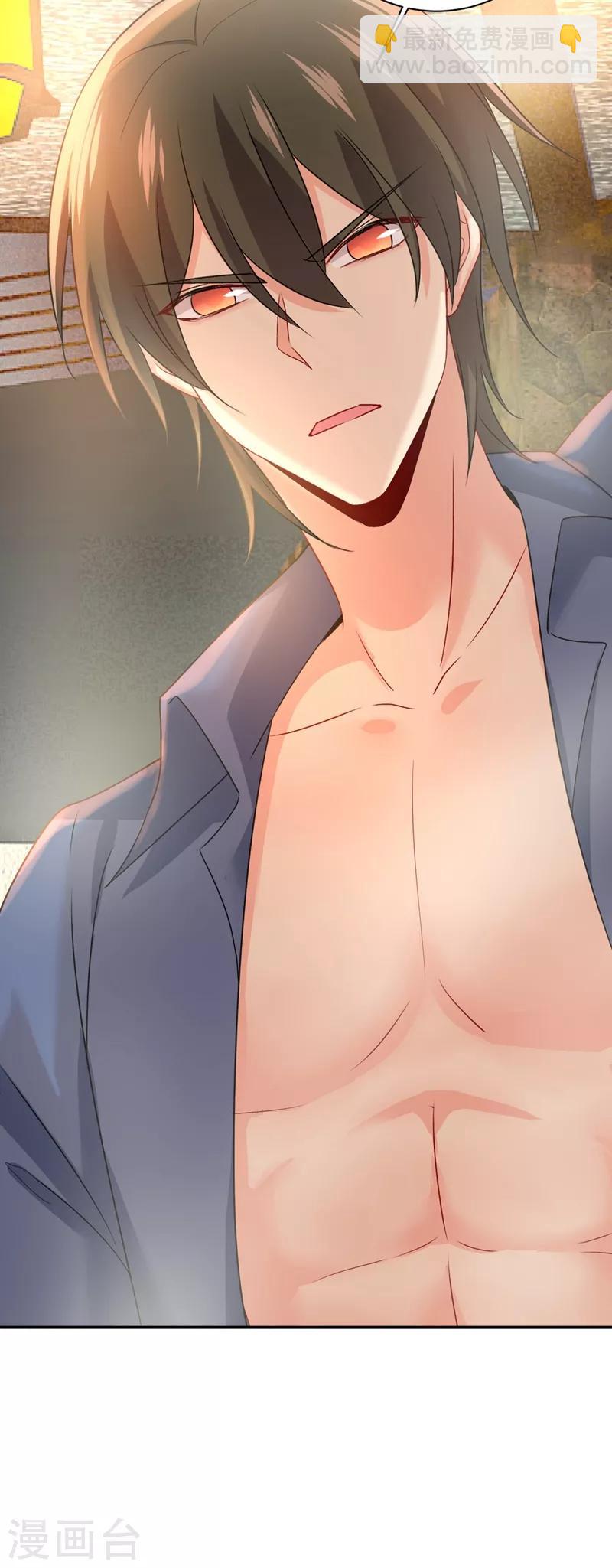 🍘我的男人是个偏执狂 第298话 和他一起洗澡？ 第42页