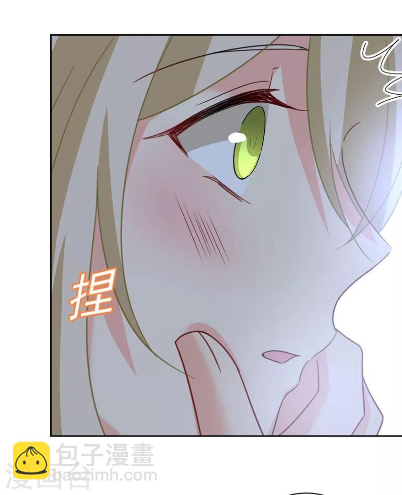🍘我的男人是个偏执狂 第306话 千百倍的还给你 第10页