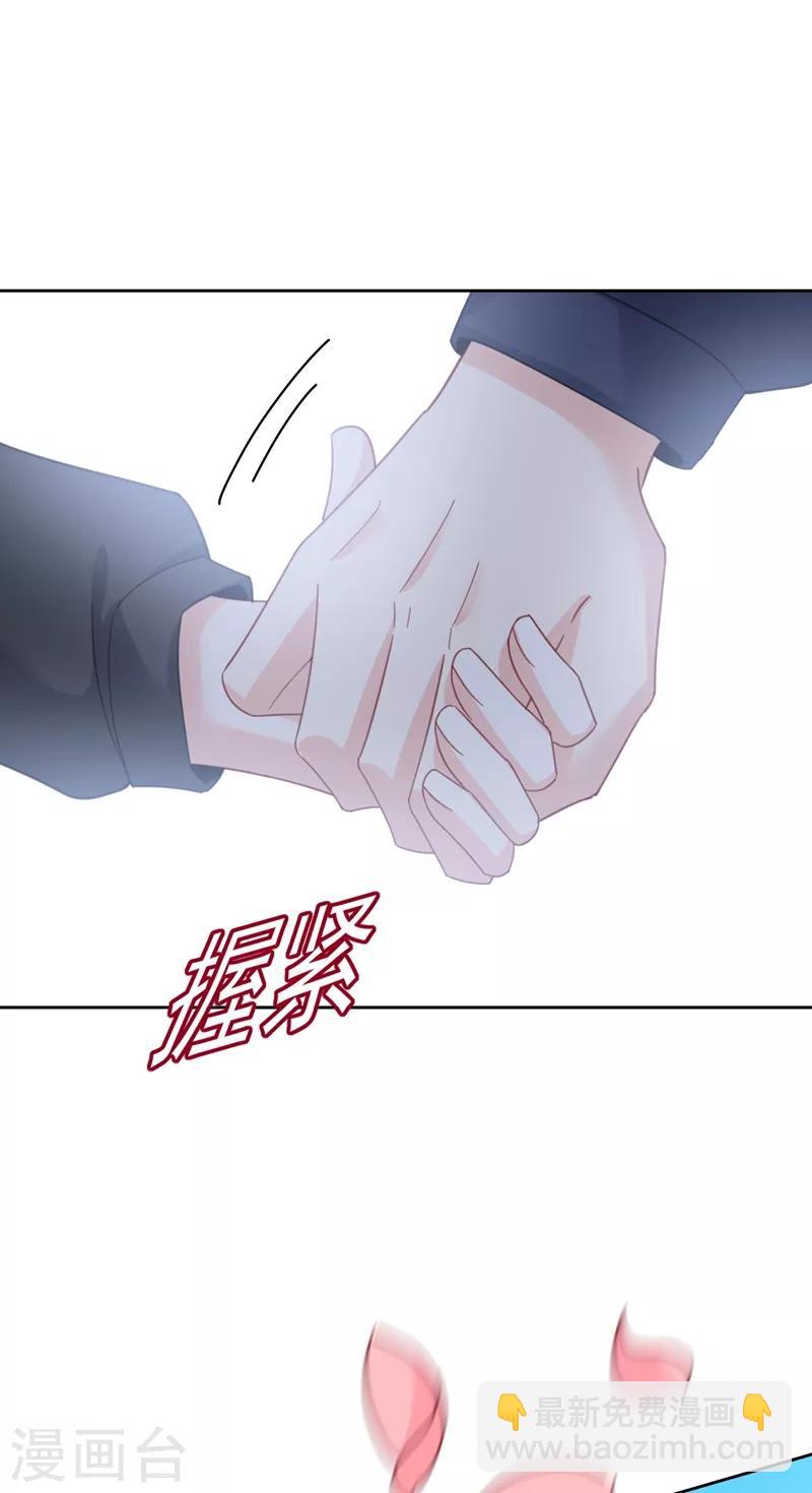 🍘我的男人是个偏执狂 第306话 千百倍的还给你 第33页