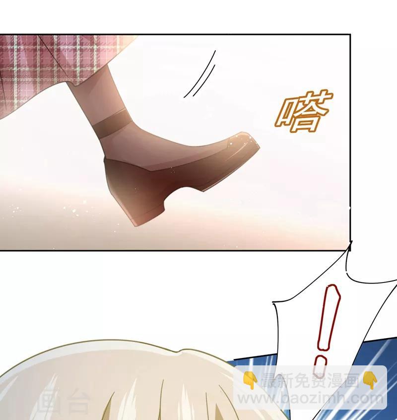 🍘我的男人是个偏执狂 第308话 宫欧中止会议的原因 第10页