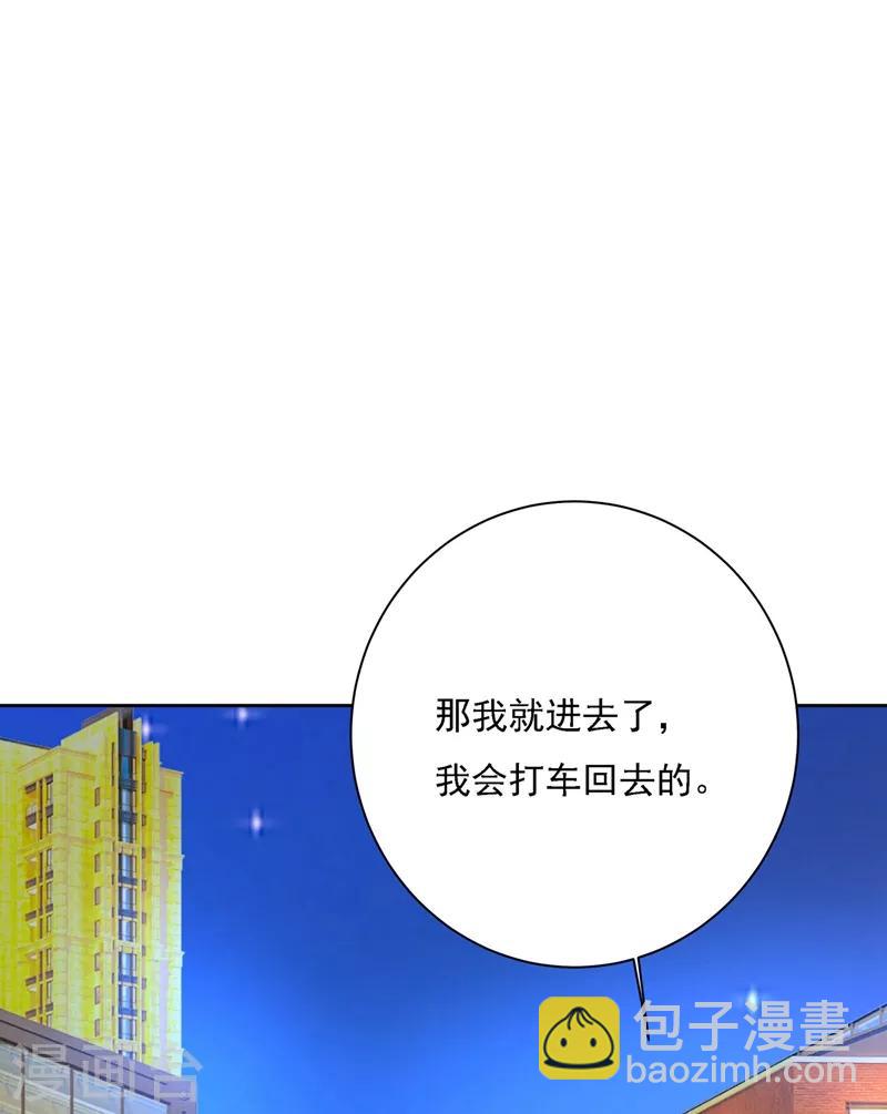 🍘我的男人是个偏执狂 第310话 性取向测试 第8页