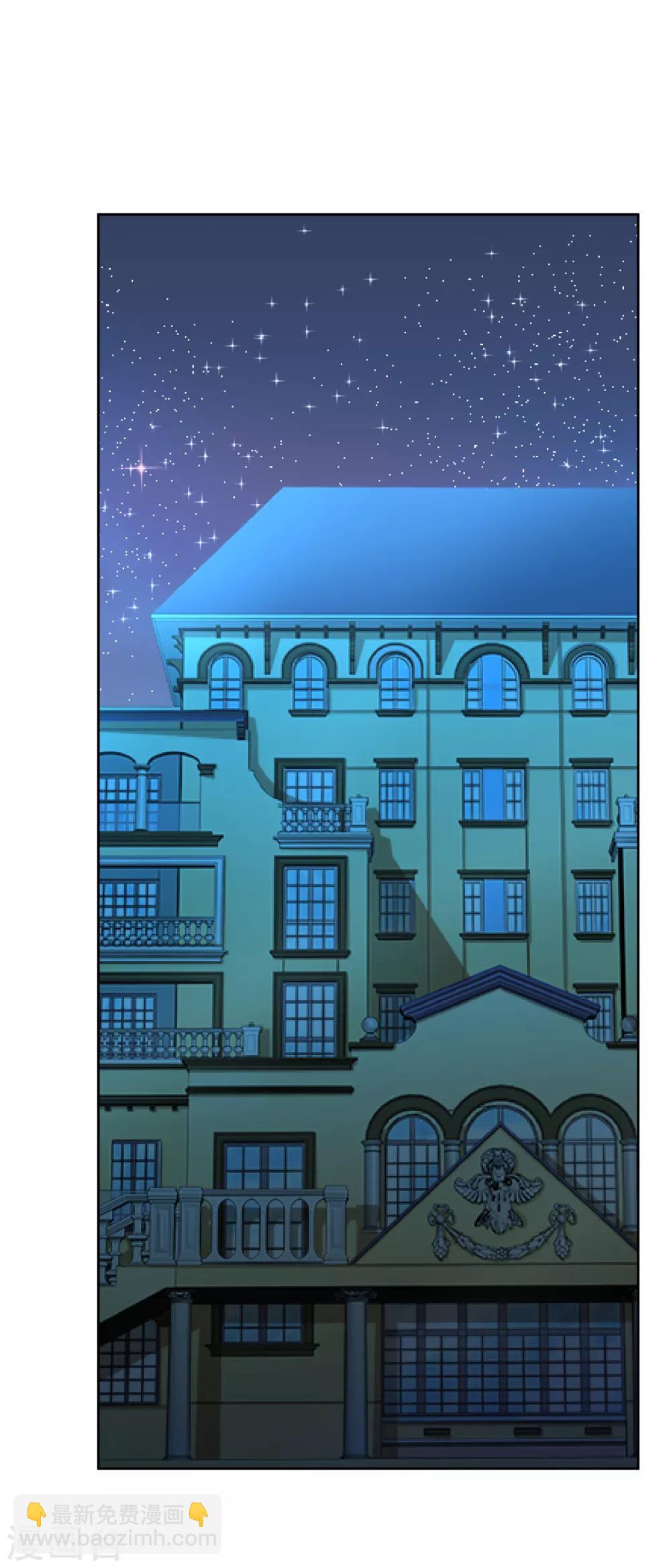 🍘我的男人是个偏执狂 第314话 总有一日会相斗 第34页