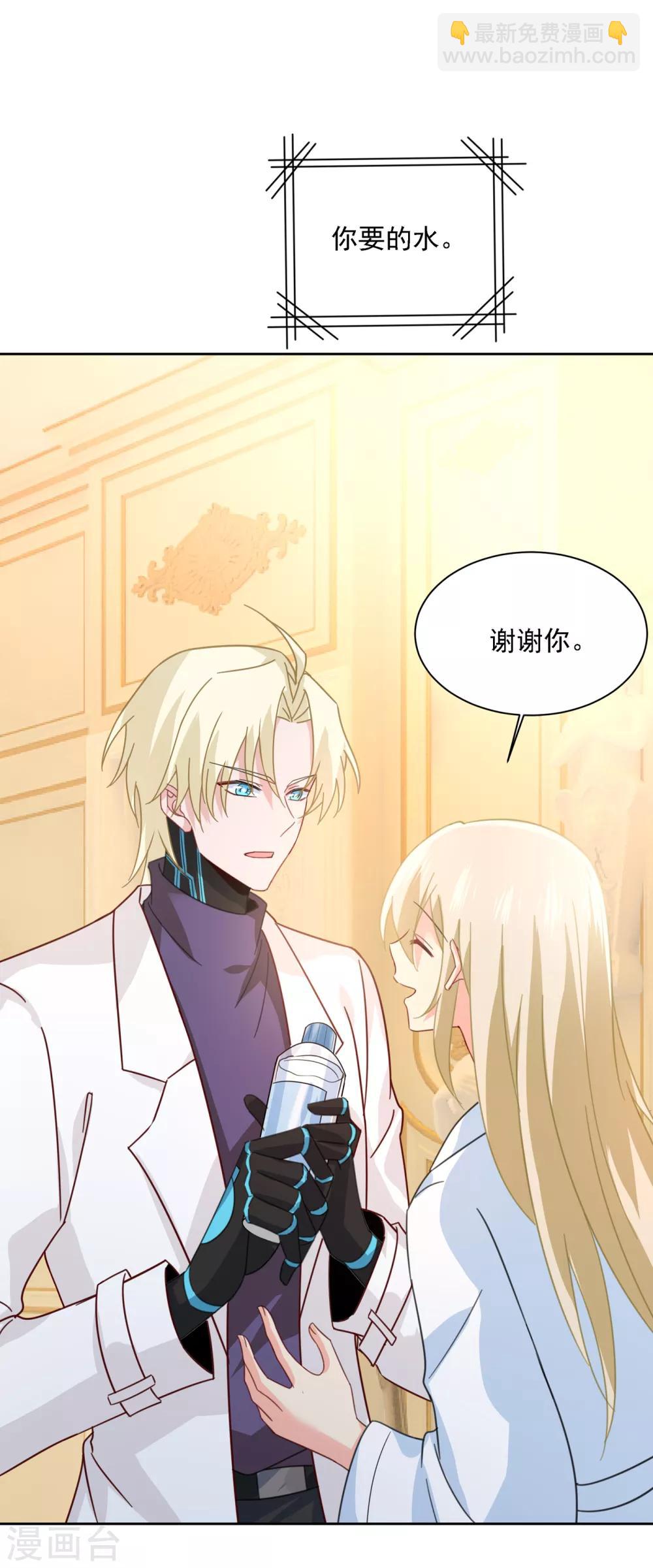 🍘我的男人是个偏执狂 第314话 总有一日会相斗 第38页