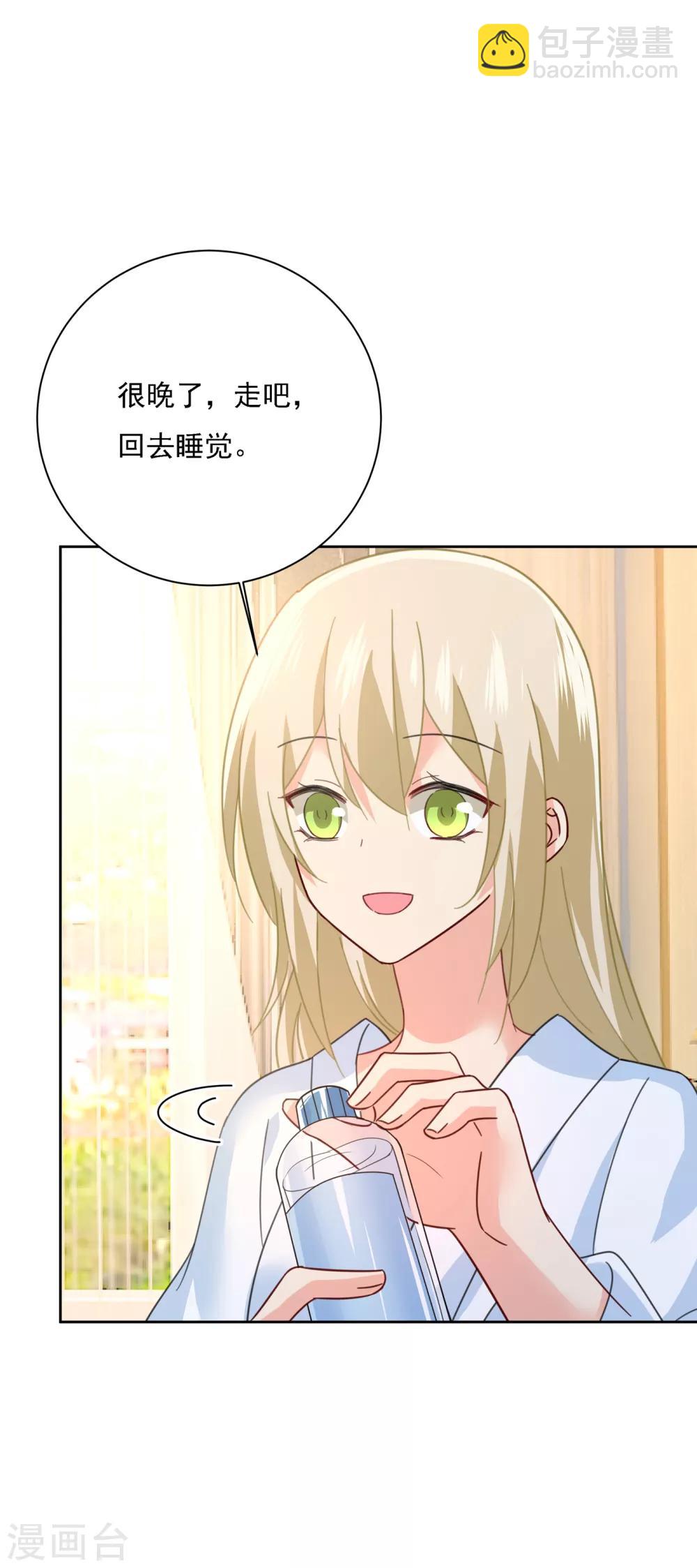 🍘我的男人是个偏执狂 第314话 总有一日会相斗 第39页