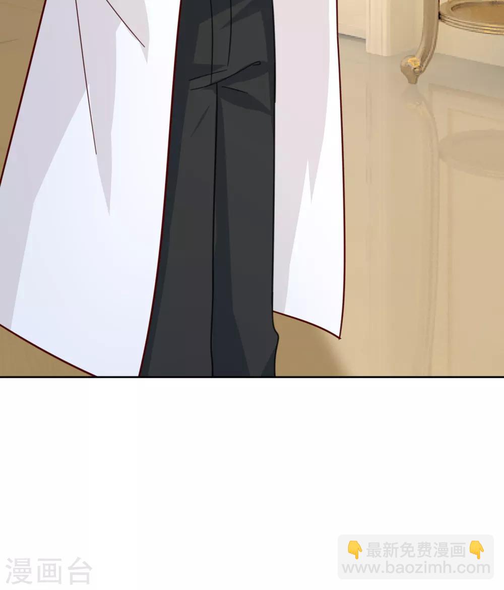 🍘我的男人是个偏执狂 第314话 总有一日会相斗 第41页