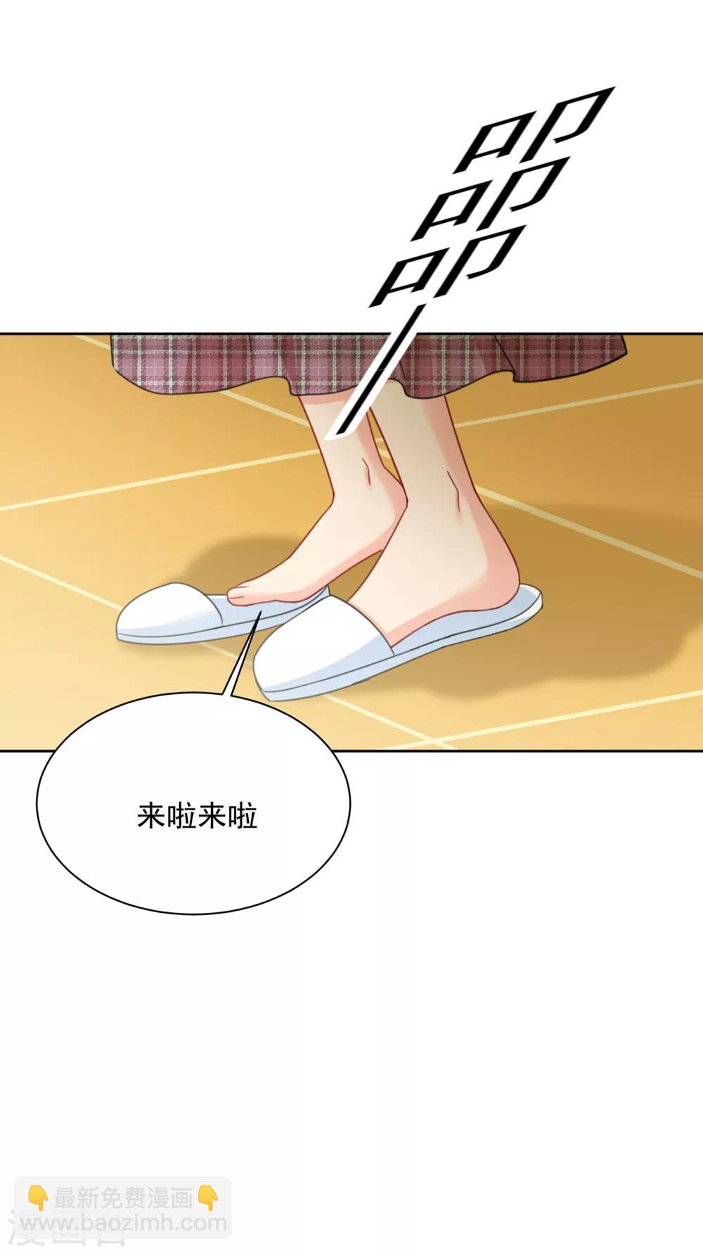 🍘我的男人是个偏执狂 第322话 宫欧的大日子 第16页