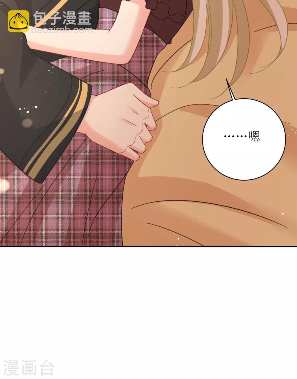 🍘我的男人是个偏执狂 第322话 宫欧的大日子 第5页