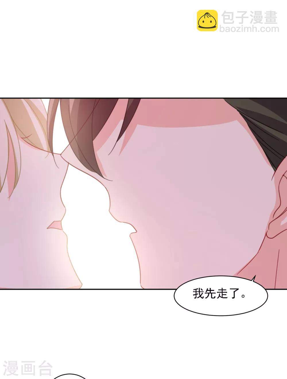 🍘我的男人是个偏执狂 第324话 宫欧甚至没有尝试 第18页