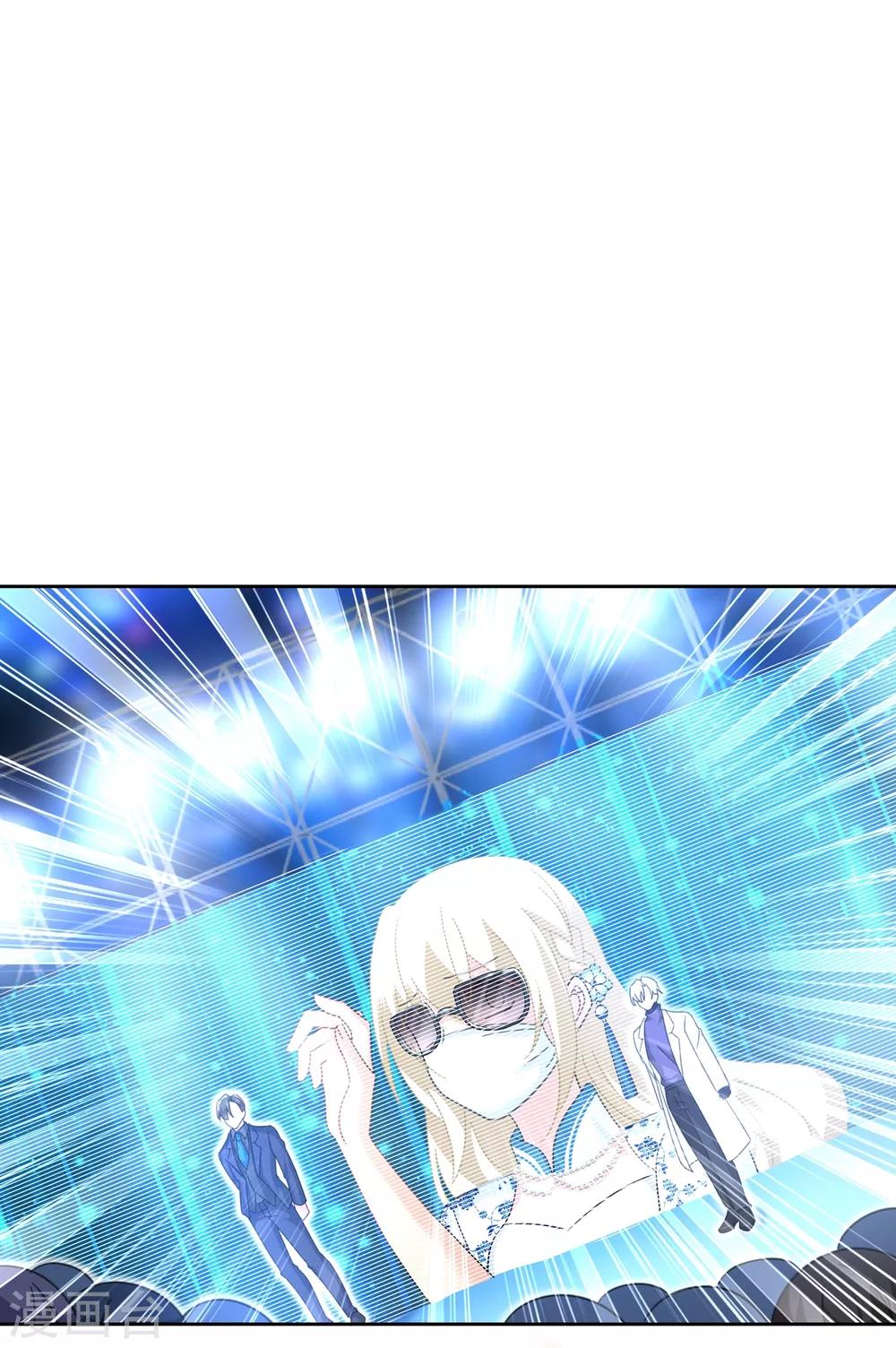 🍘我的男人是个偏执狂 第328话 宫欧一定是疯了！ 第28页