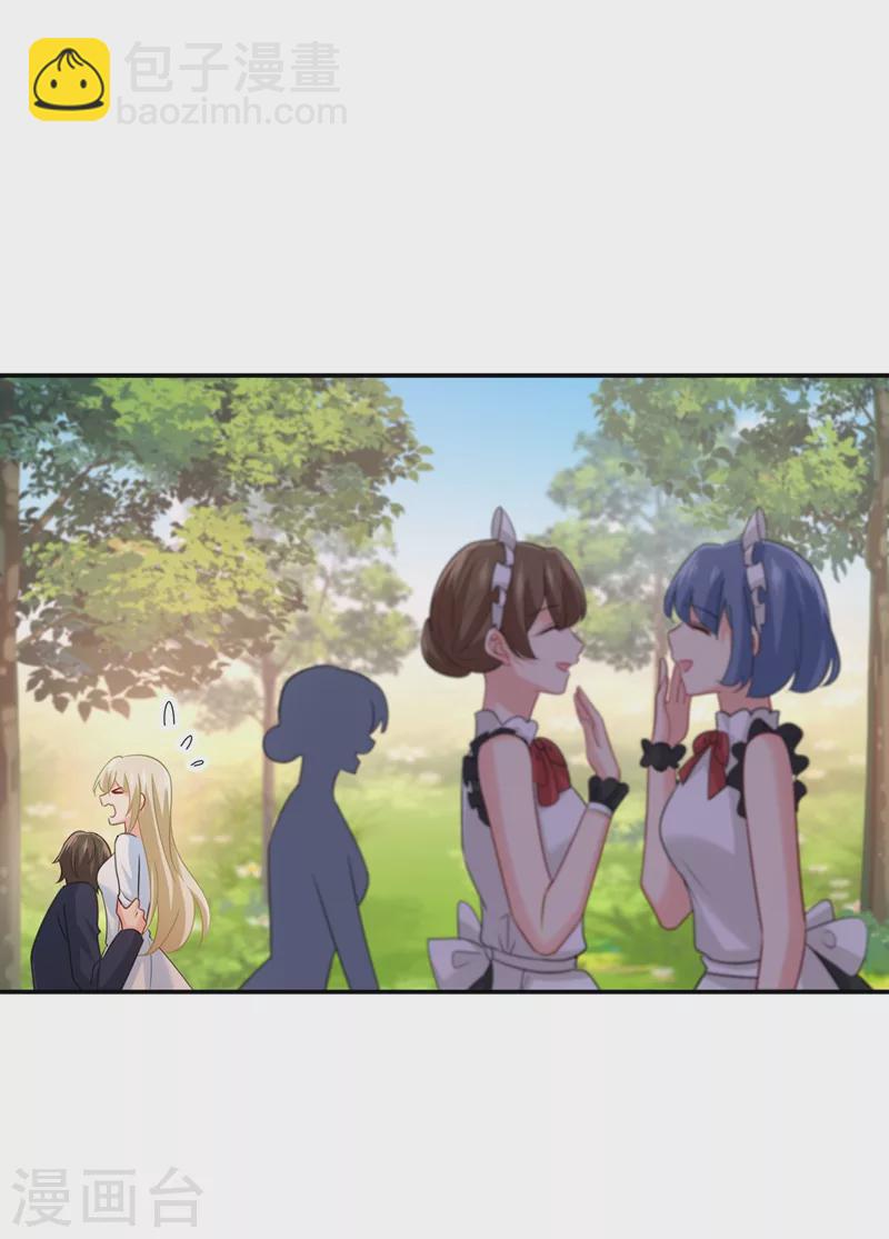 🍘我的男人是个偏执狂 第347话 胸口发闷，怎么回事…… 第24页