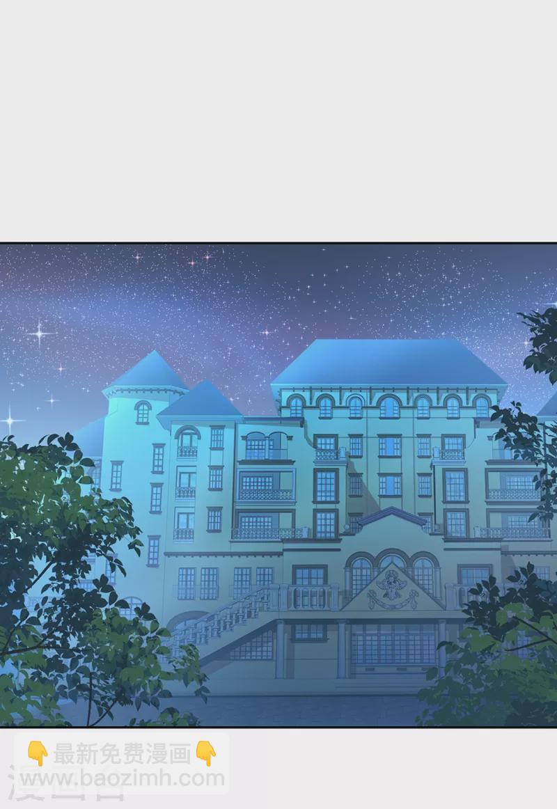 🍘我的男人是个偏执狂 第361话 一起去看星星 第17页
