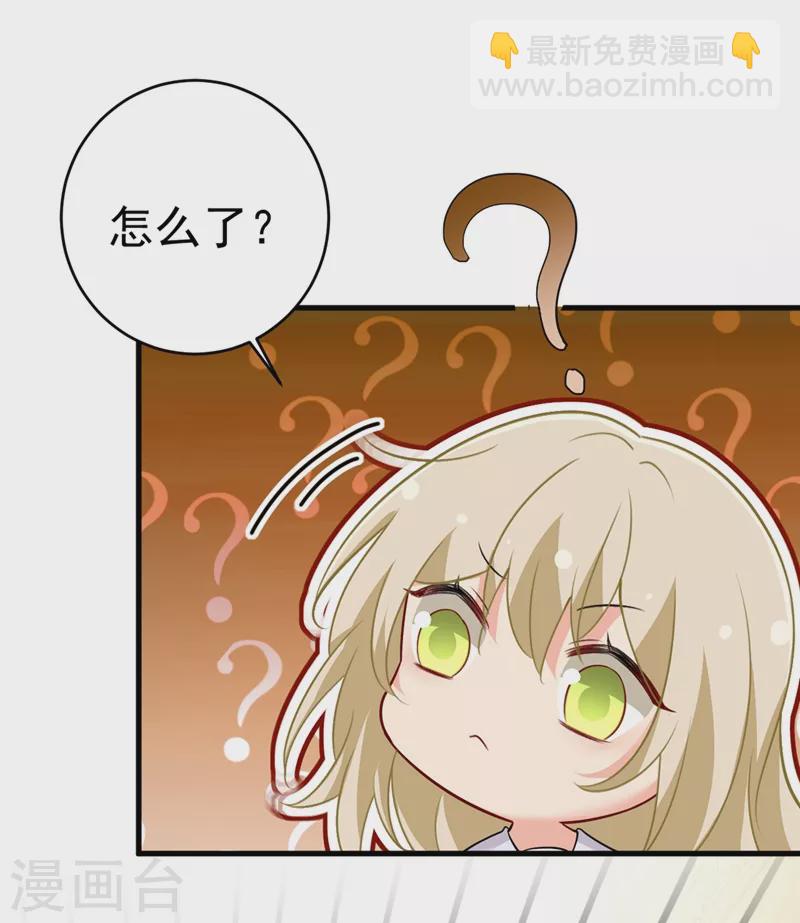 🍘我的男人是个偏执狂 第389话 我要离开这里！ 第20页