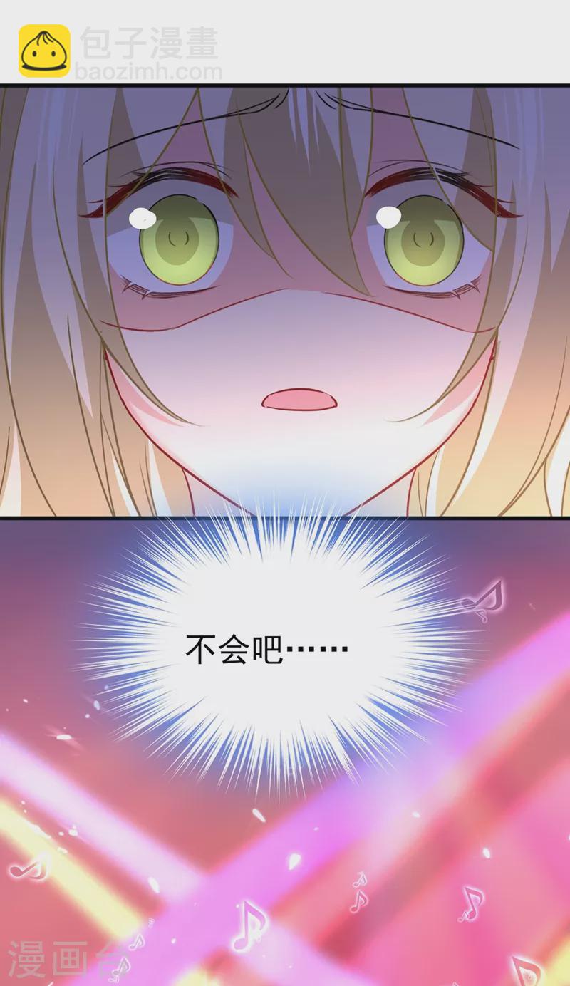 🍘我的男人是个偏执狂 第389话 我要离开这里！ 第25页