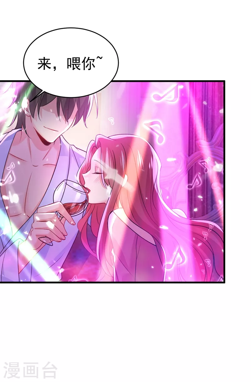 🍘我的男人是个偏执狂 第389话 我要离开这里！ 第30页