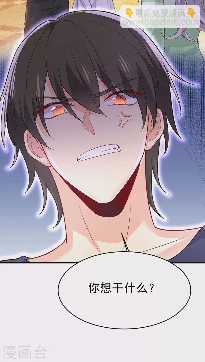 🍘我的男人是个偏执狂 第401话 你喜欢女的？！ 第21页