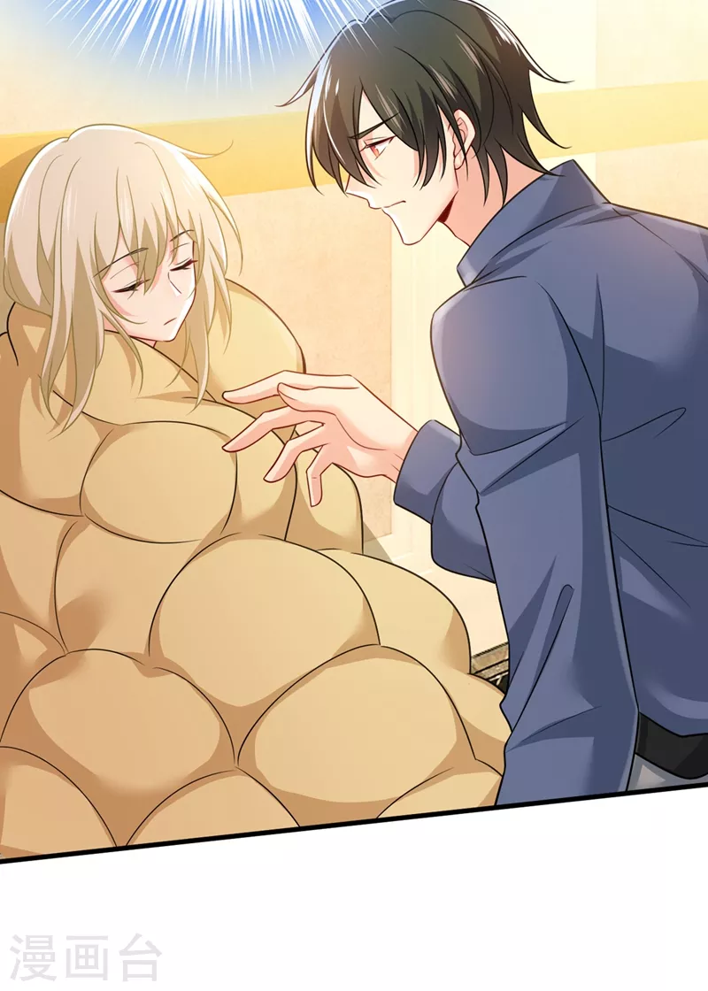 🍘我的男人是个偏执狂 第427话 时小念，离开吧！ 第29页