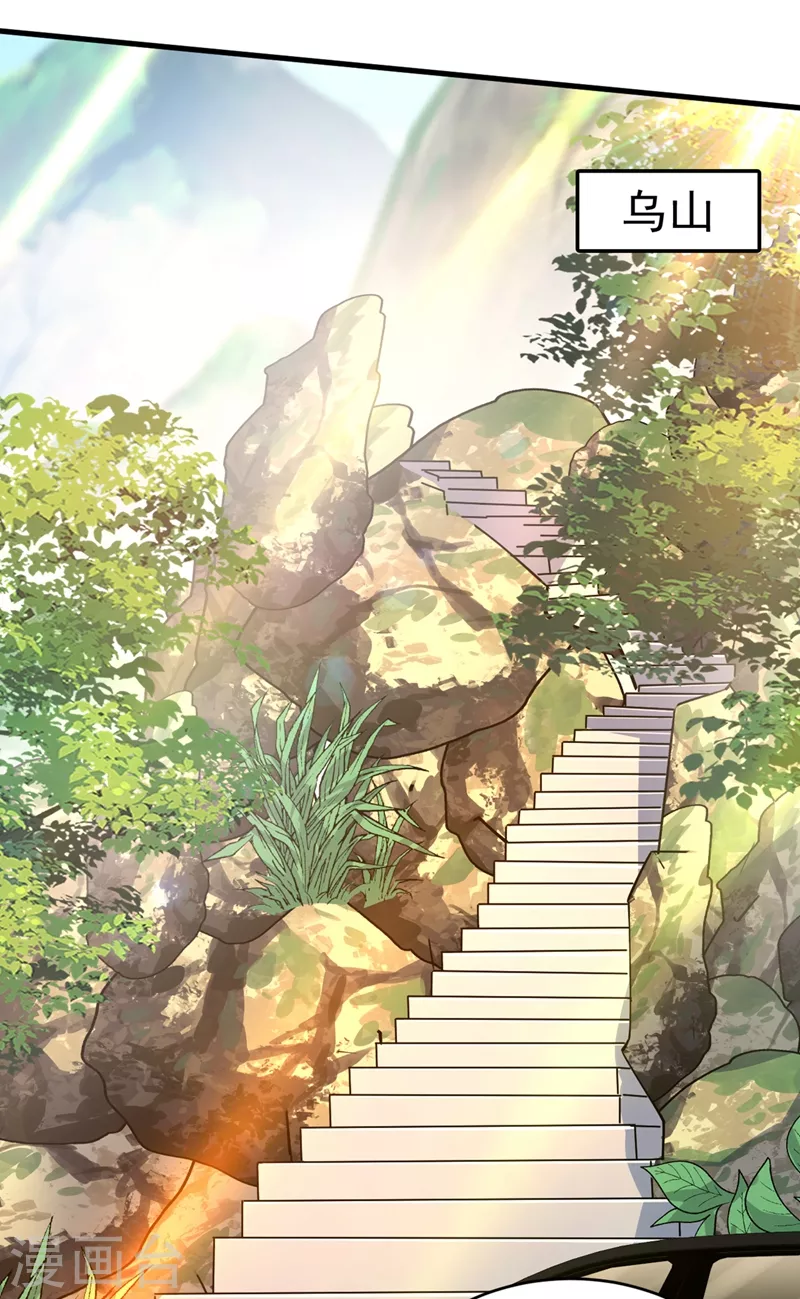 🍘我的男人是个偏执狂 第429话 你竟帮莫娜说话？！ 第26页