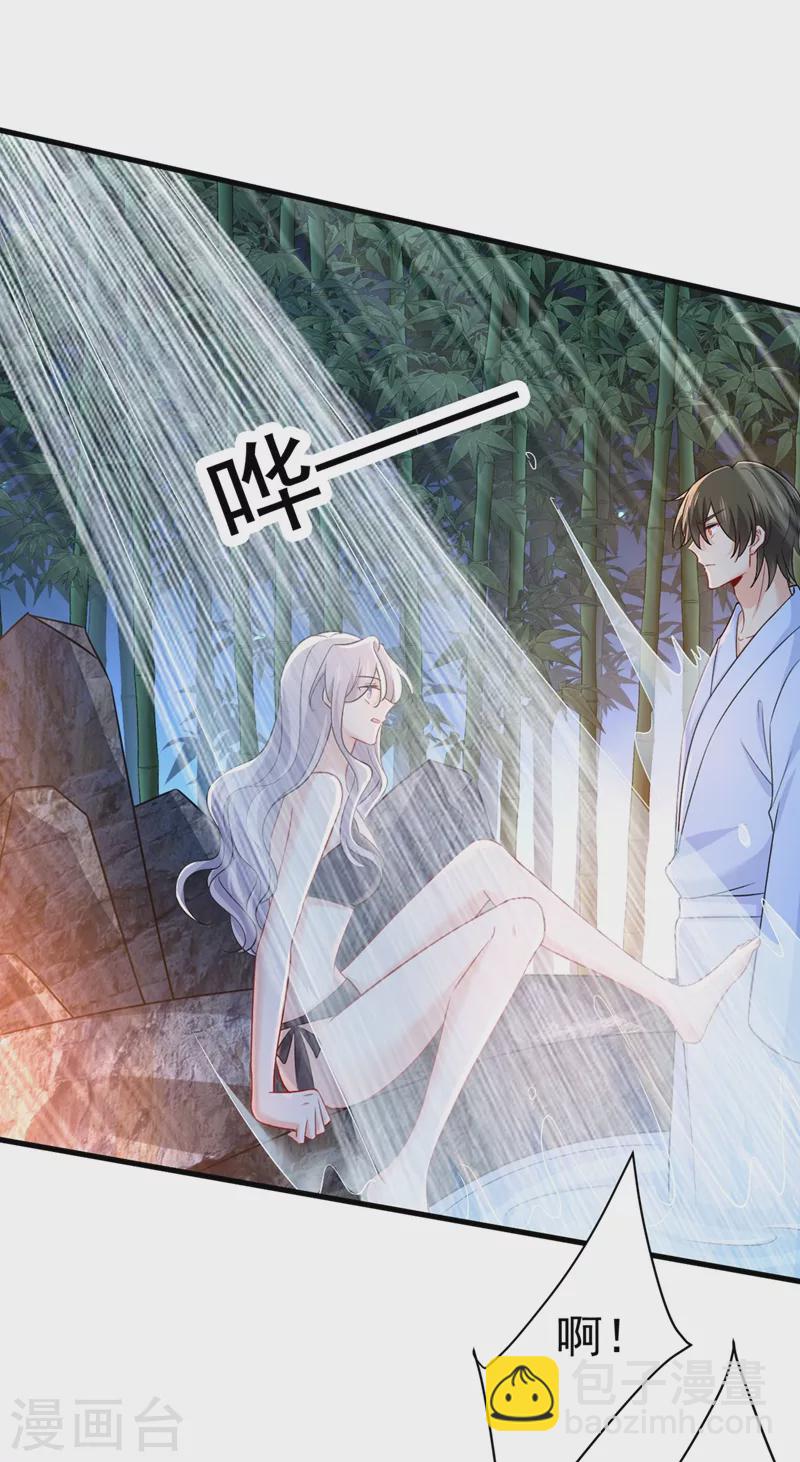 🍘我的男人是个偏执狂 第431话 宫欧和莫娜共浴 第19页