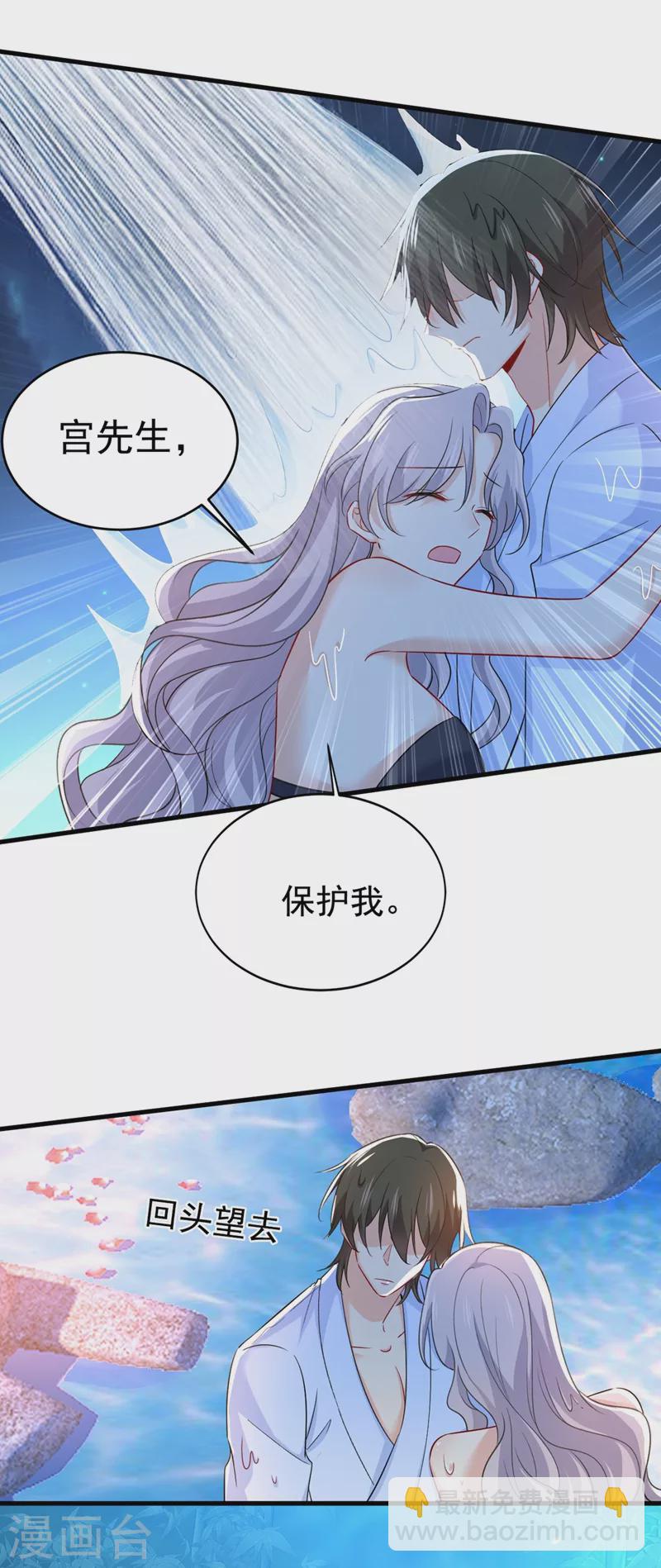 🍘我的男人是个偏执狂 第431话 宫欧和莫娜共浴 第25页